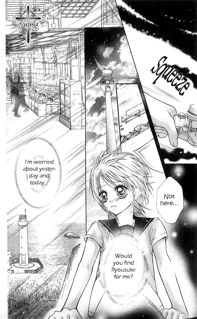 Nemurenu Chou Chapter 3