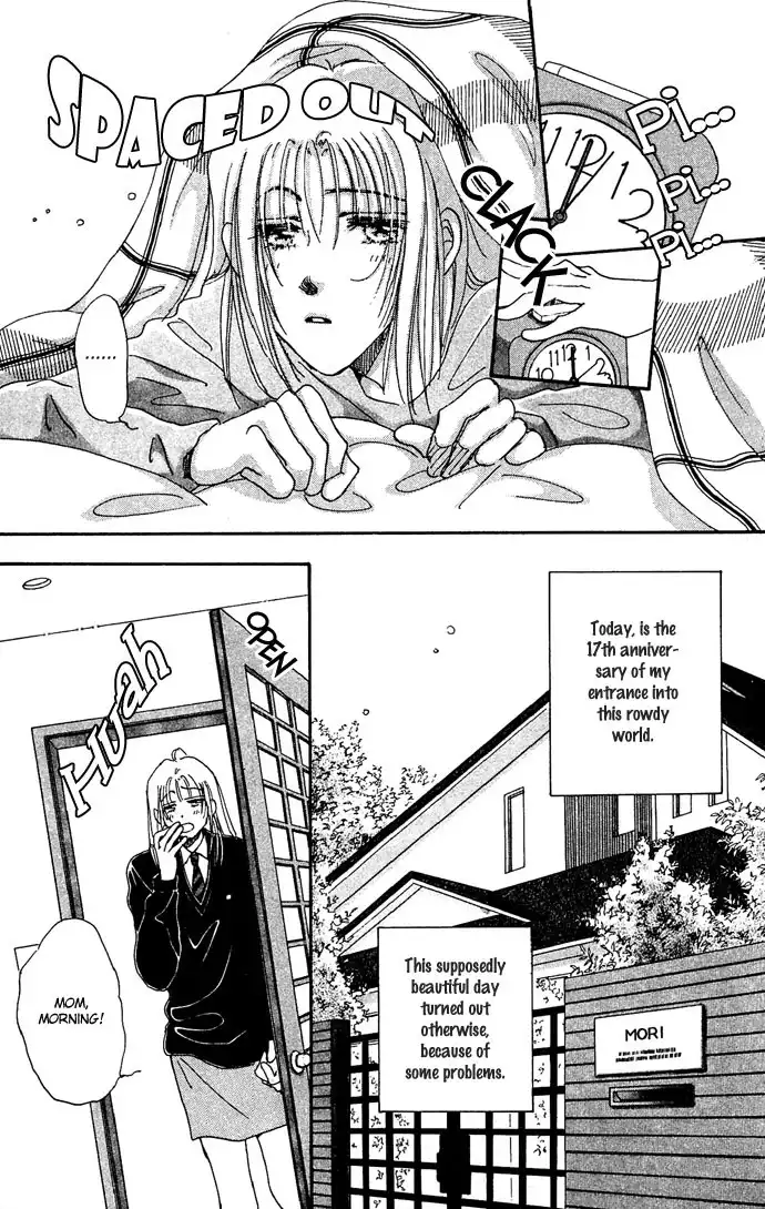 Nemuri Hime Age Chapter 1