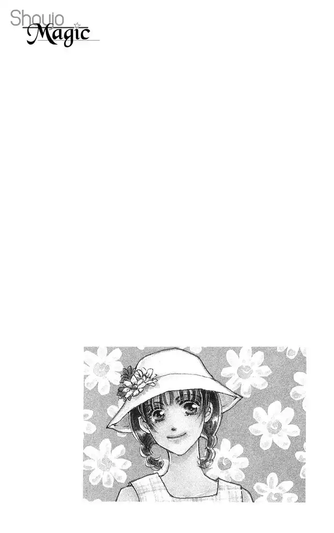 Nemuri Hime Age Chapter 7