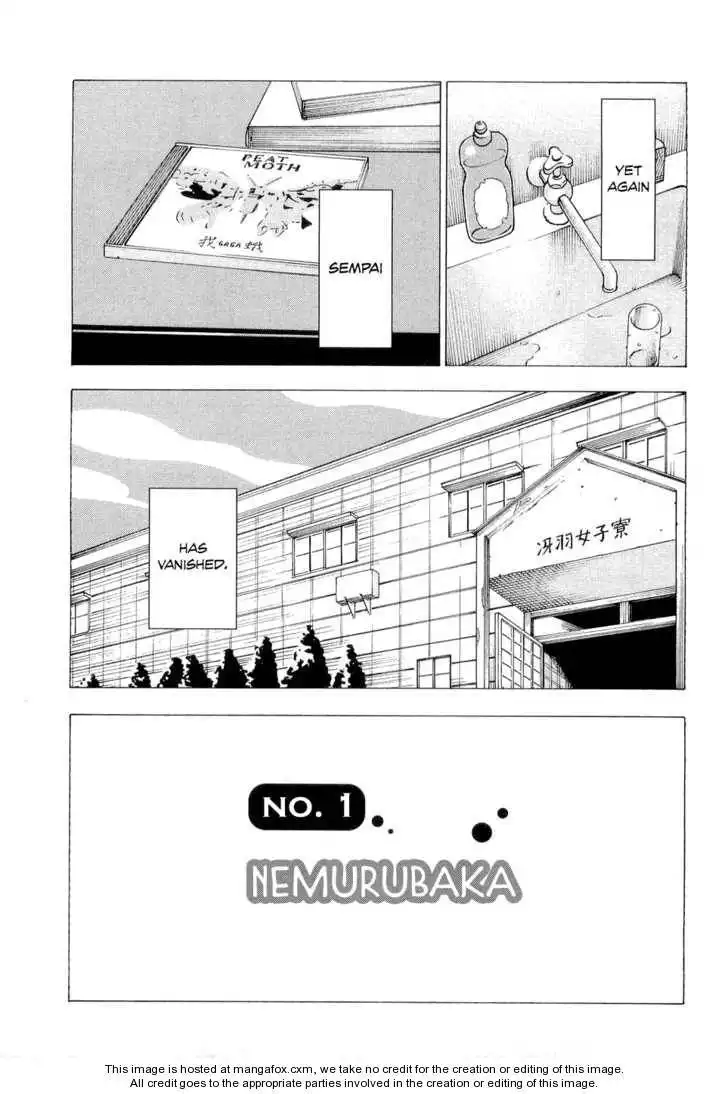 Nemurubaka Chapter 1