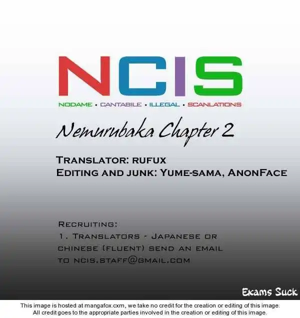 Nemurubaka Chapter 2