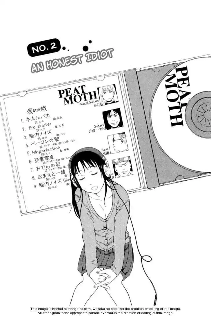 Nemurubaka Chapter 2