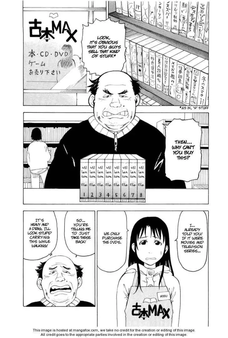 Nemurubaka Chapter 2