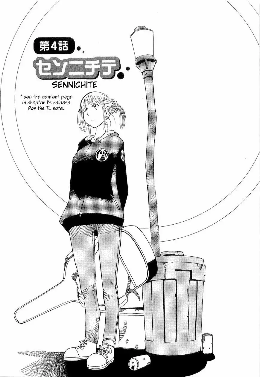 Nemurubaka Chapter 4