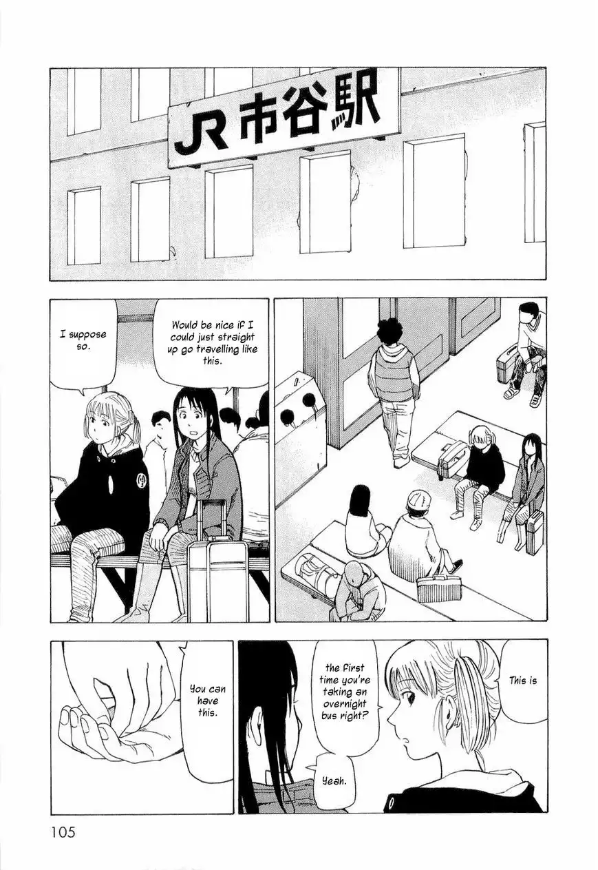 Nemurubaka Chapter 4