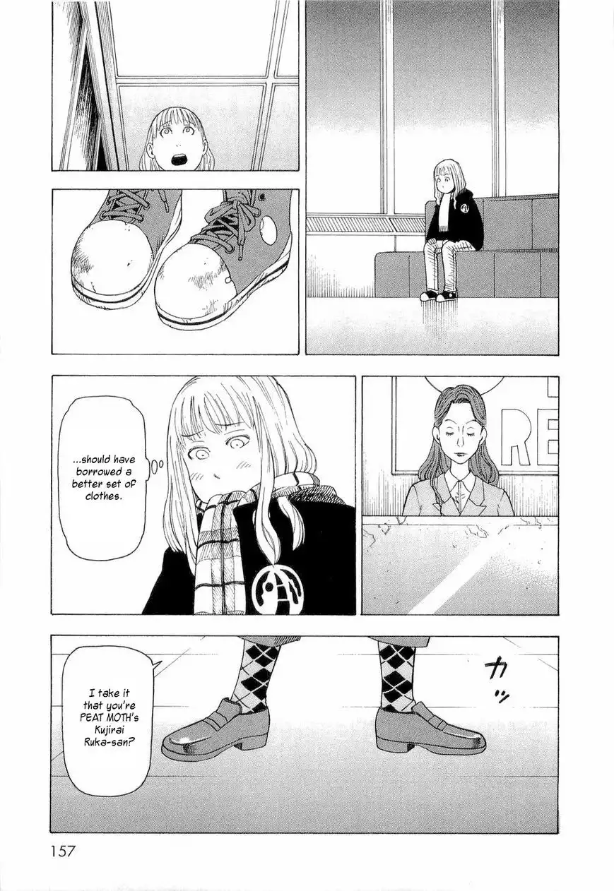 Nemurubaka Chapter 6