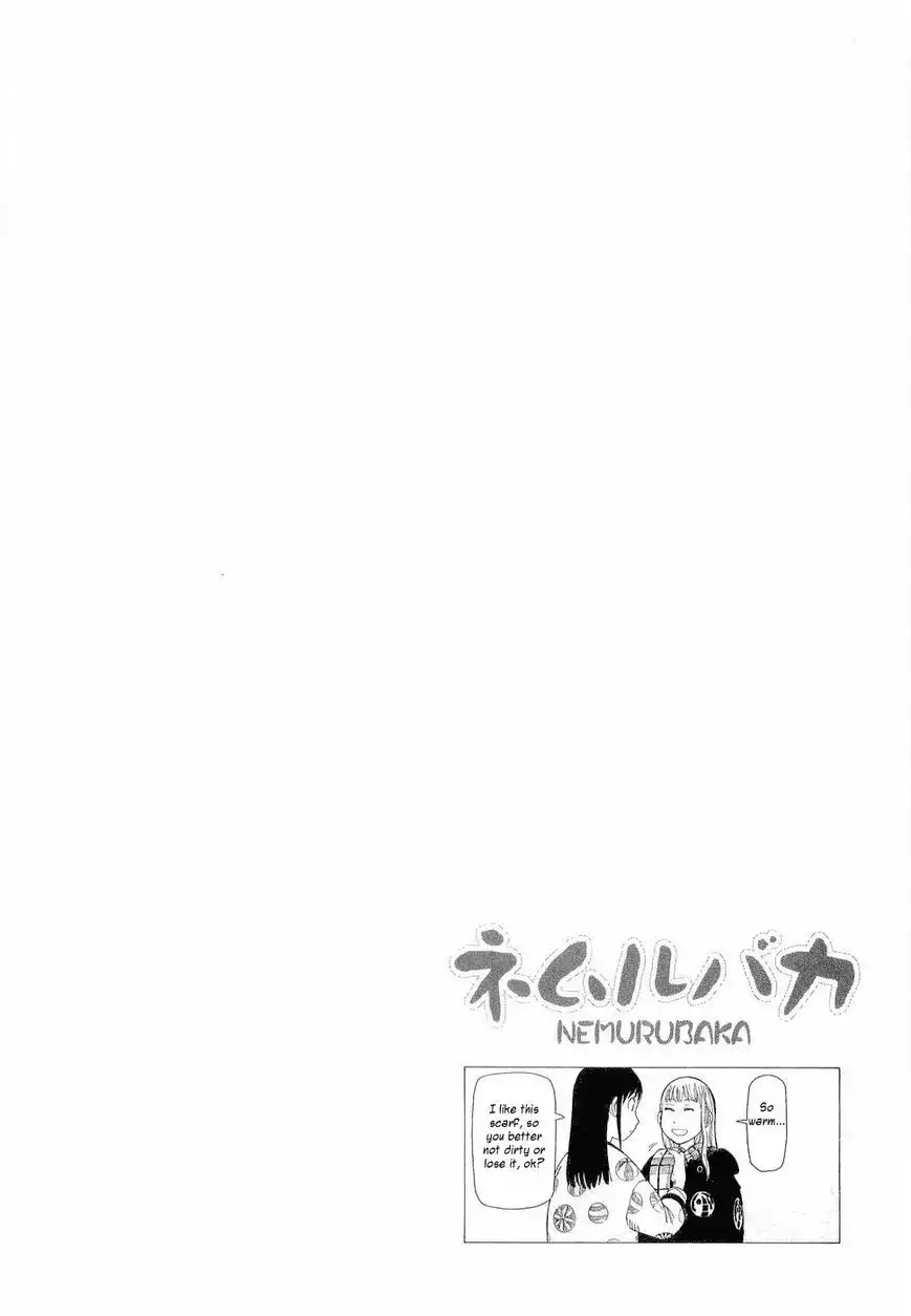 Nemurubaka Chapter 6