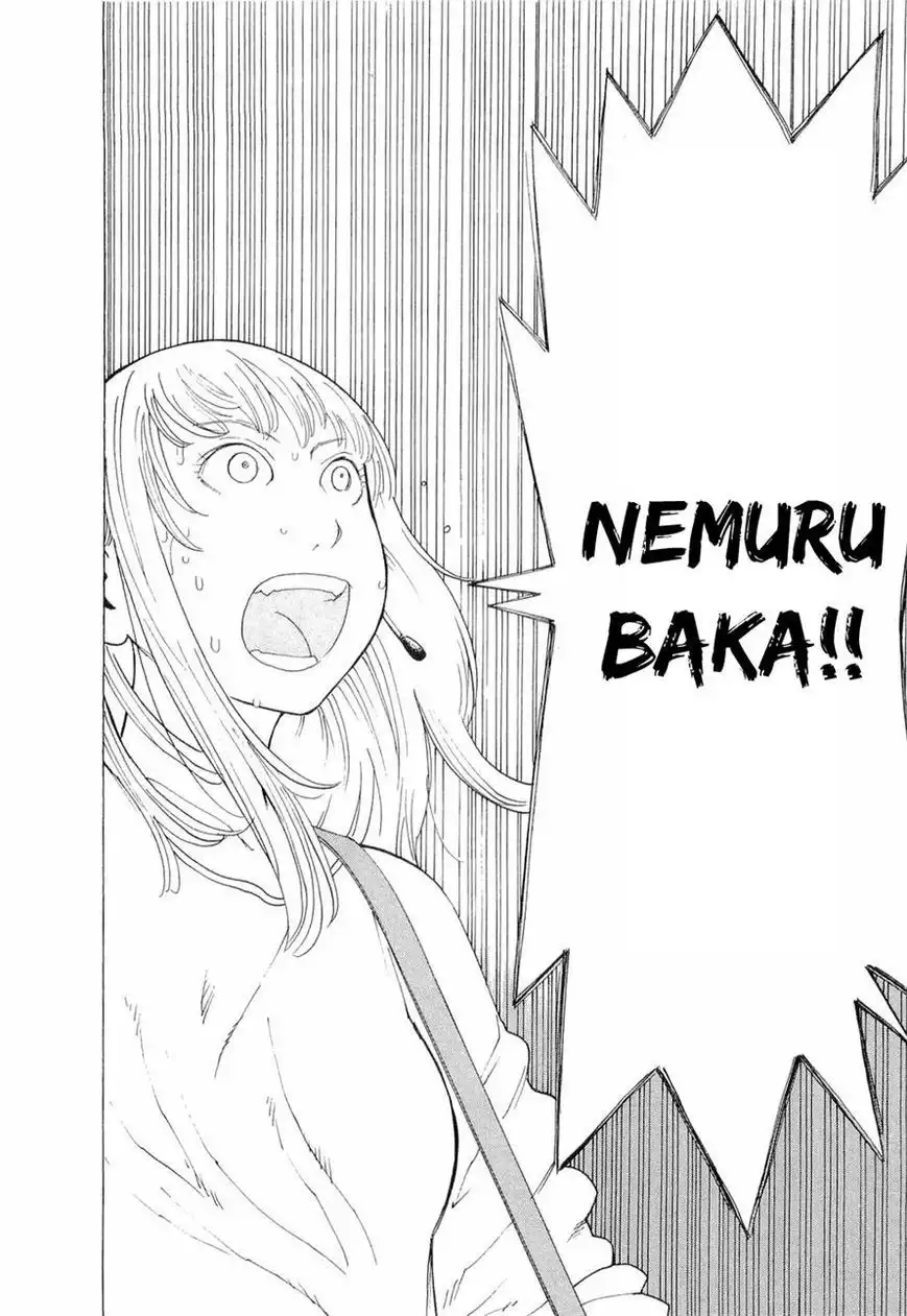 Nemurubaka Chapter 7