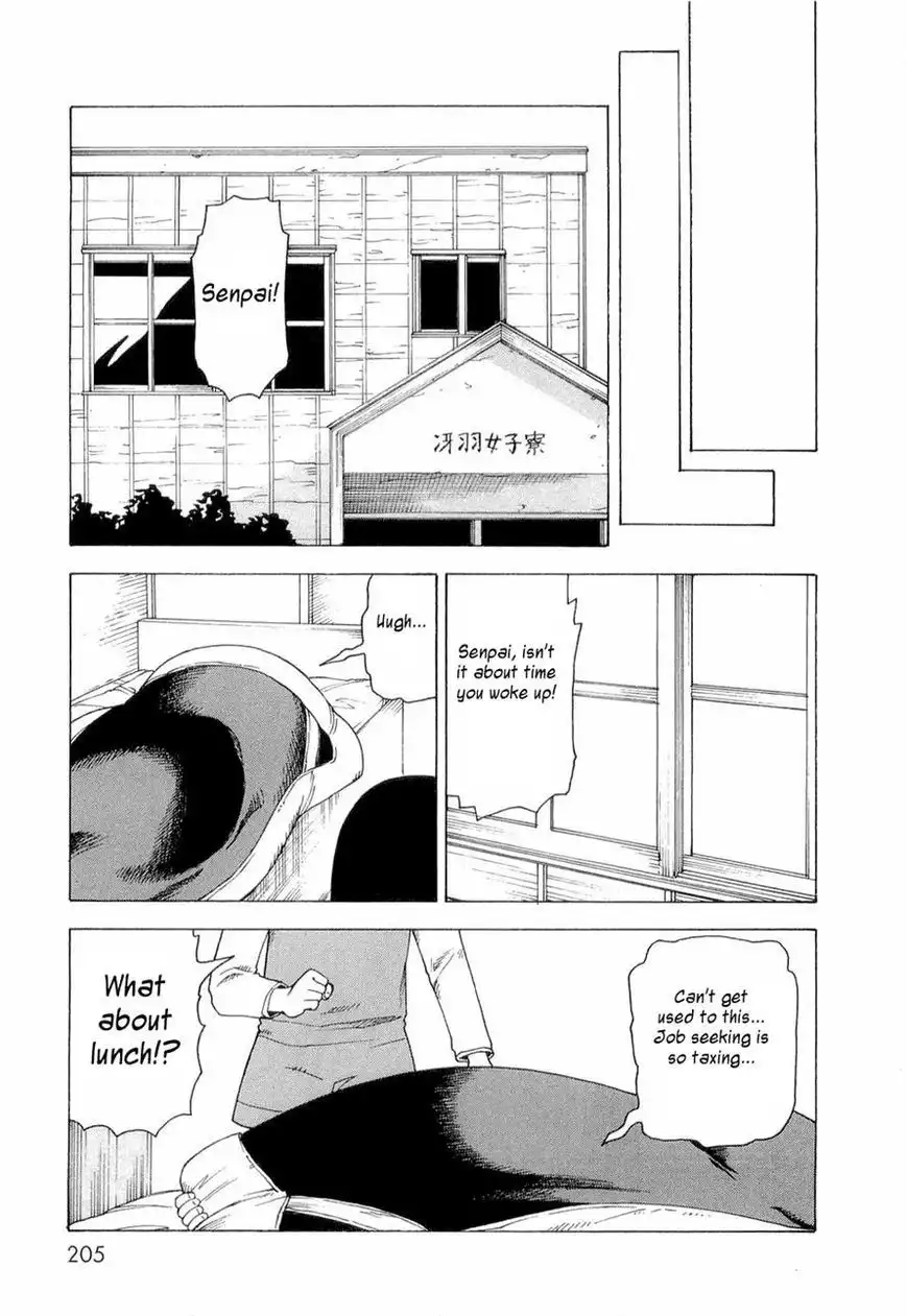 Nemurubaka Chapter 7