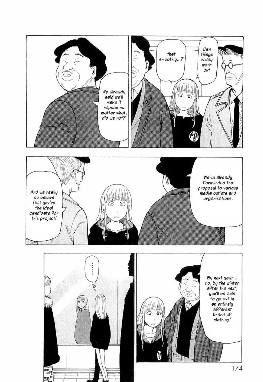 Nemurubaka Chapter 7