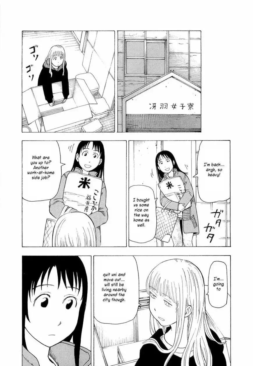 Nemurubaka Chapter 7