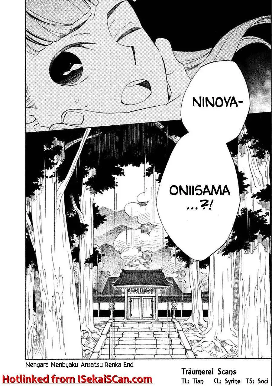 Nengara Nenbyaku Ansatsu Renka Chapter 10