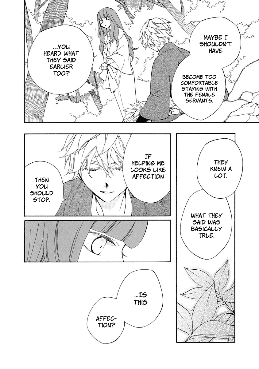 Nengara Nenbyaku Ansatsu Renka Chapter 4