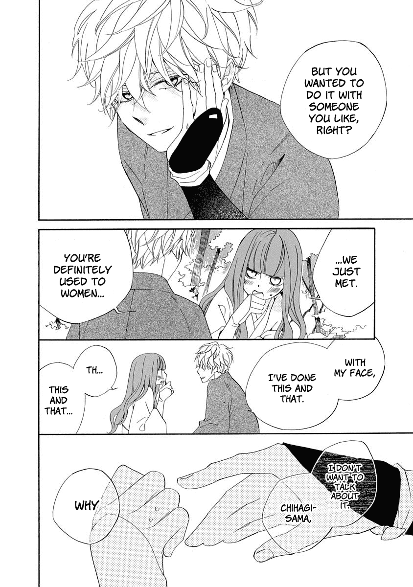 Nengara Nenbyaku Ansatsu Renka Chapter 4