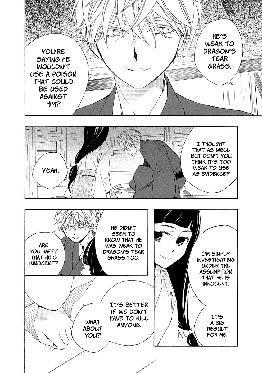 Nengara Nenbyaku Ansatsu Renka Chapter 5