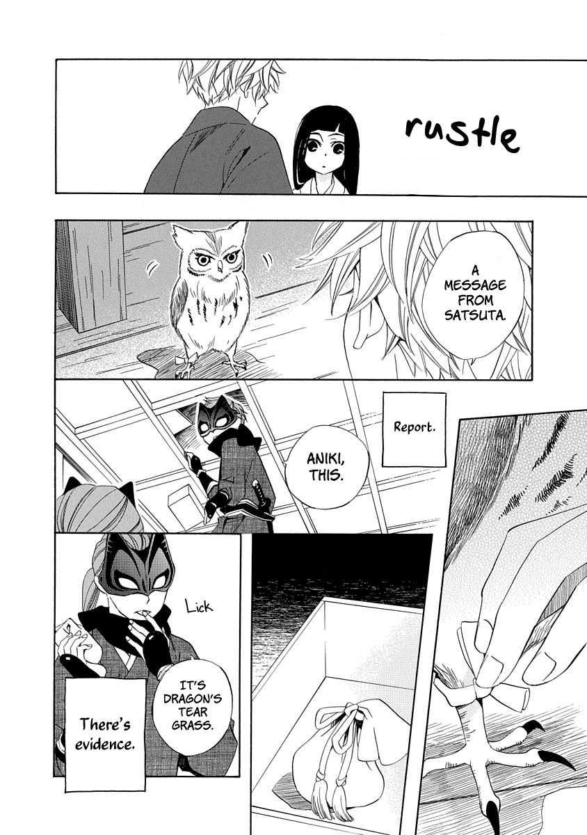 Nengara Nenbyaku Ansatsu Renka Chapter 5