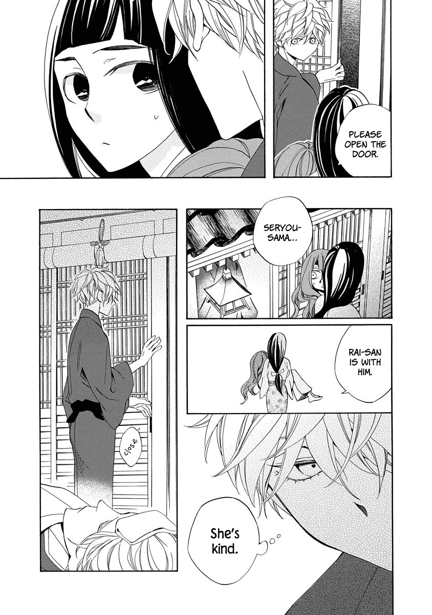 Nengara Nenbyaku Ansatsu Renka Chapter 6