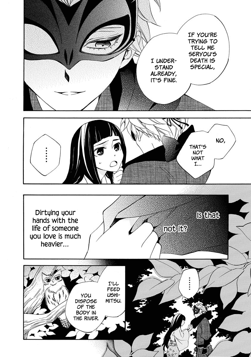 Nengara Nenbyaku Ansatsu Renka Chapter 6