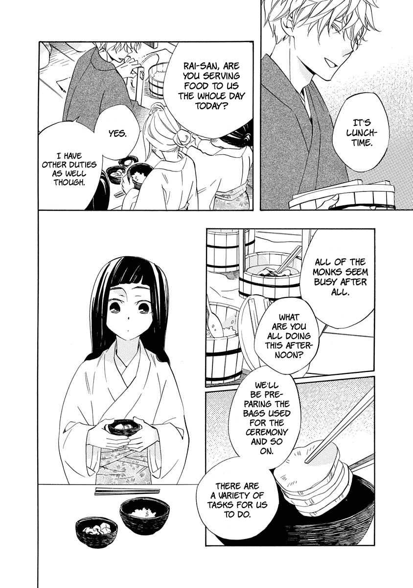 Nengara Nenbyaku Ansatsu Renka Chapter 7