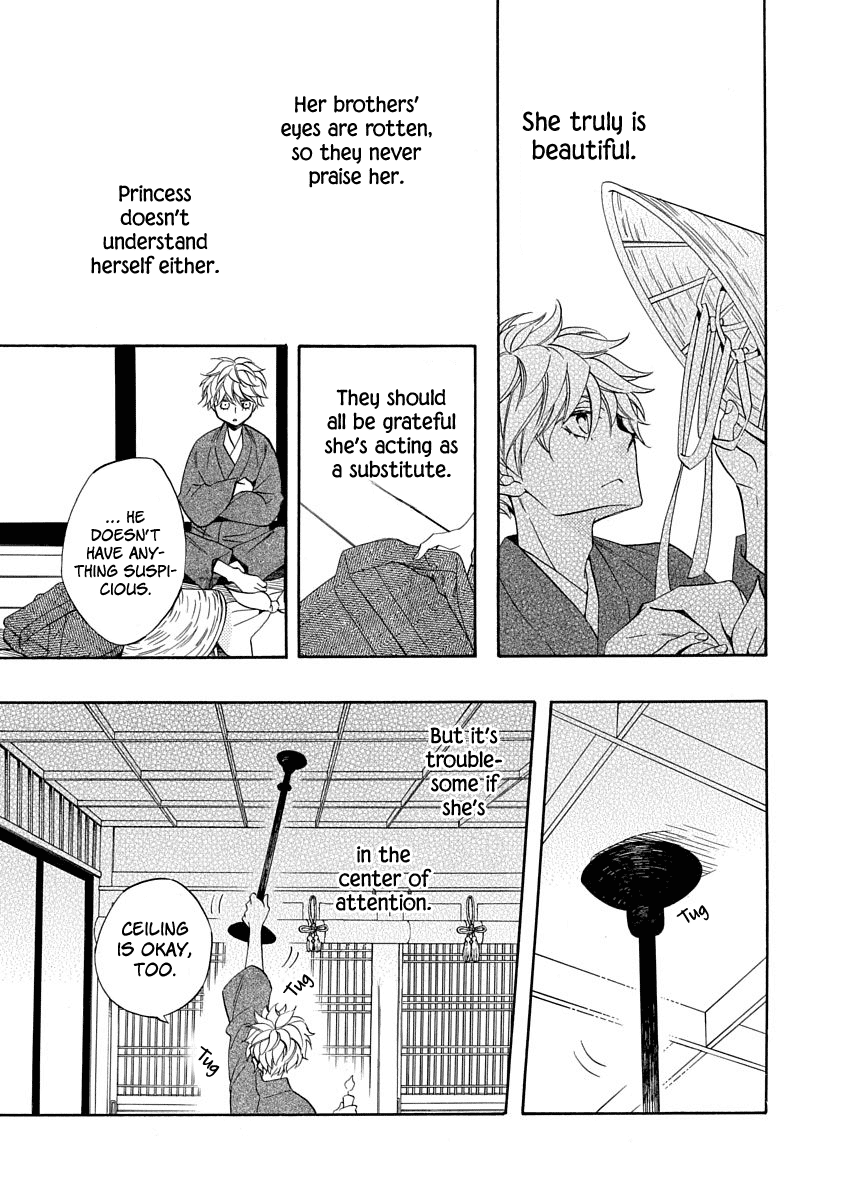 Nengara Nenbyaku Ansatsu Renka Chapter 8