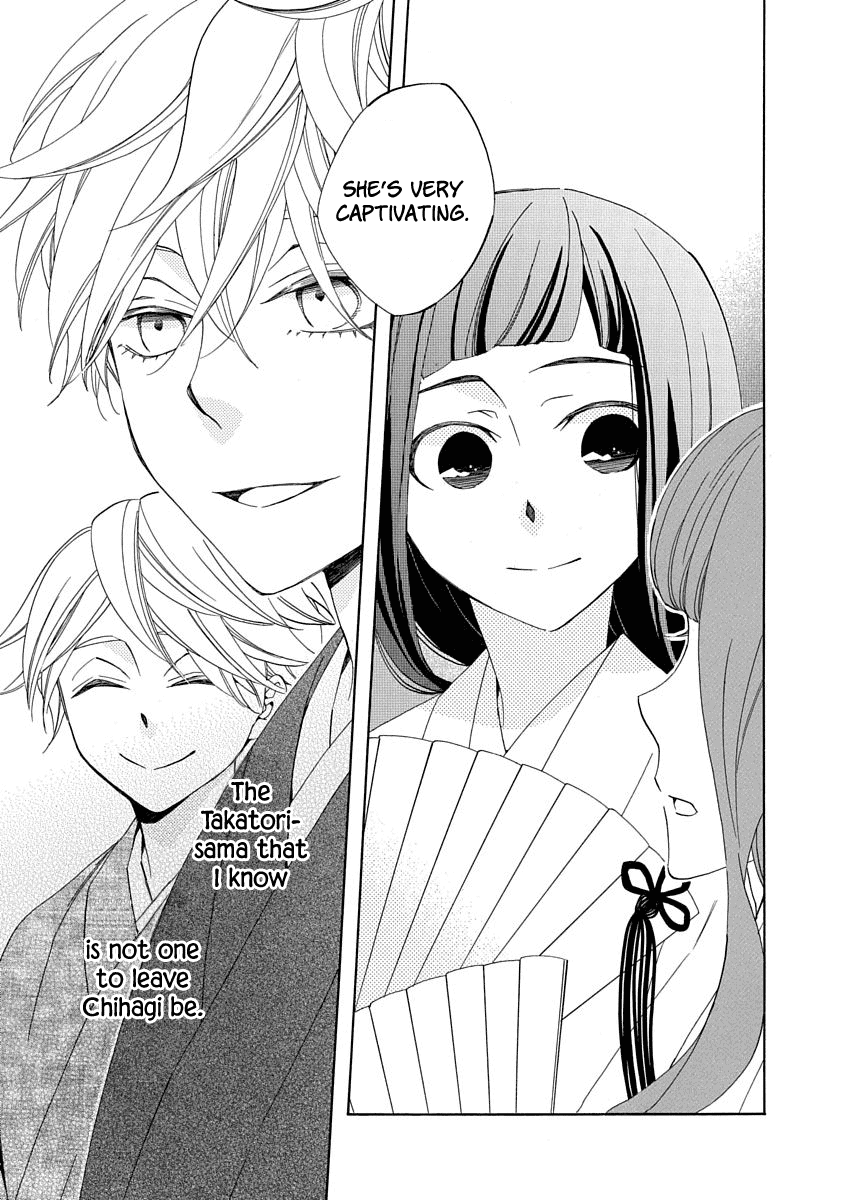 Nengara Nenbyaku Ansatsu Renka Chapter 8