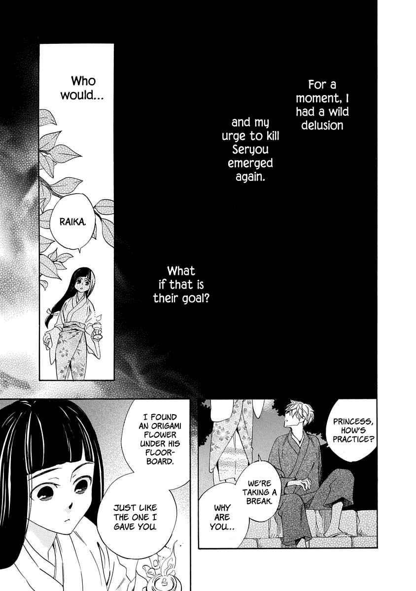 Nengara Nenbyaku Ansatsu Renka Chapter 8