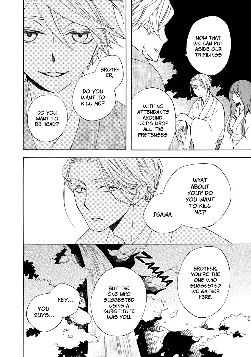 Nengara Nenbyaku Ansatsu Renka Chapter 8