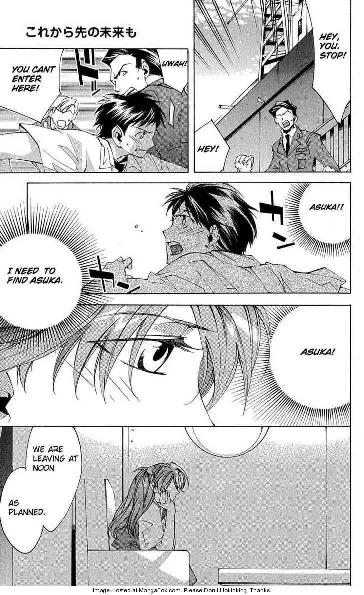 Neon Genesis Evangelion: Koutetsu no Girlfriend 2nd Chapter 16