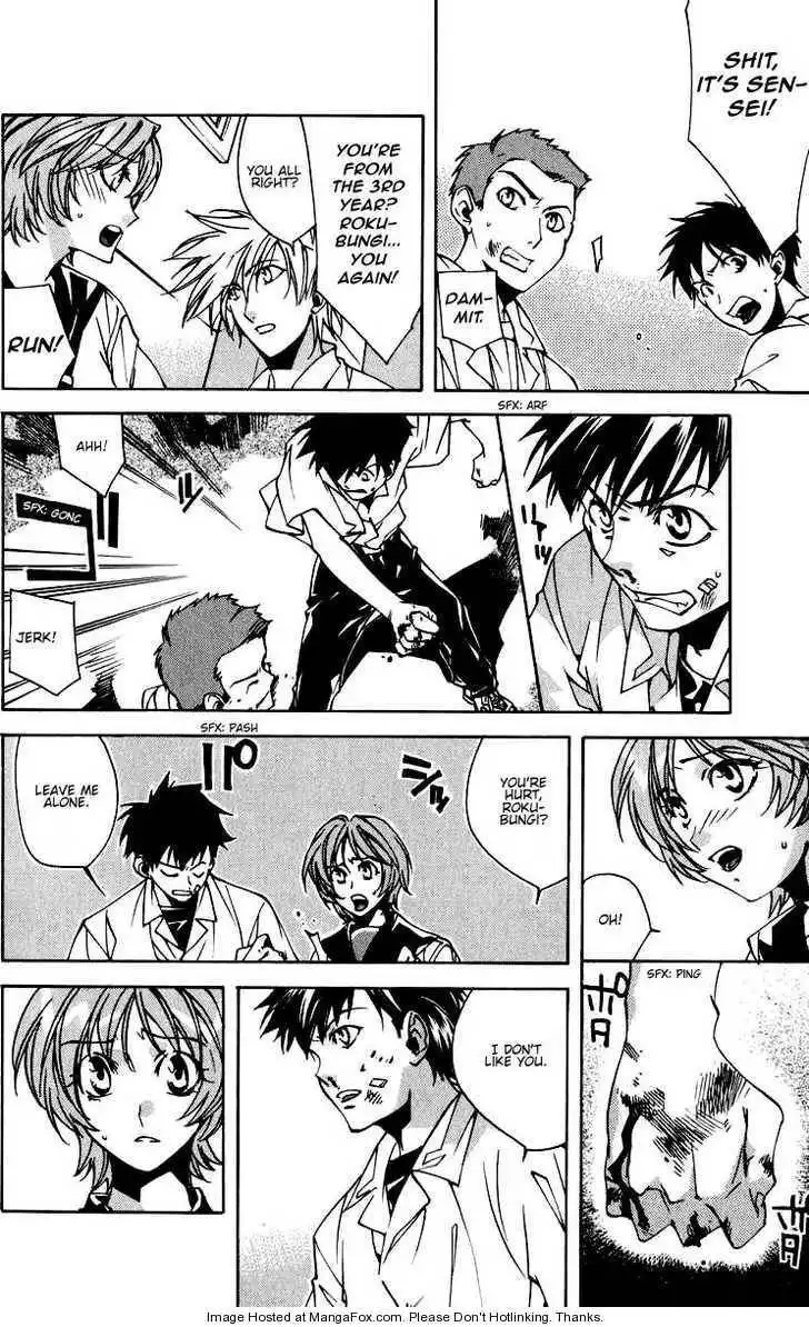 Neon Genesis Evangelion: Koutetsu no Girlfriend 2nd Chapter 17