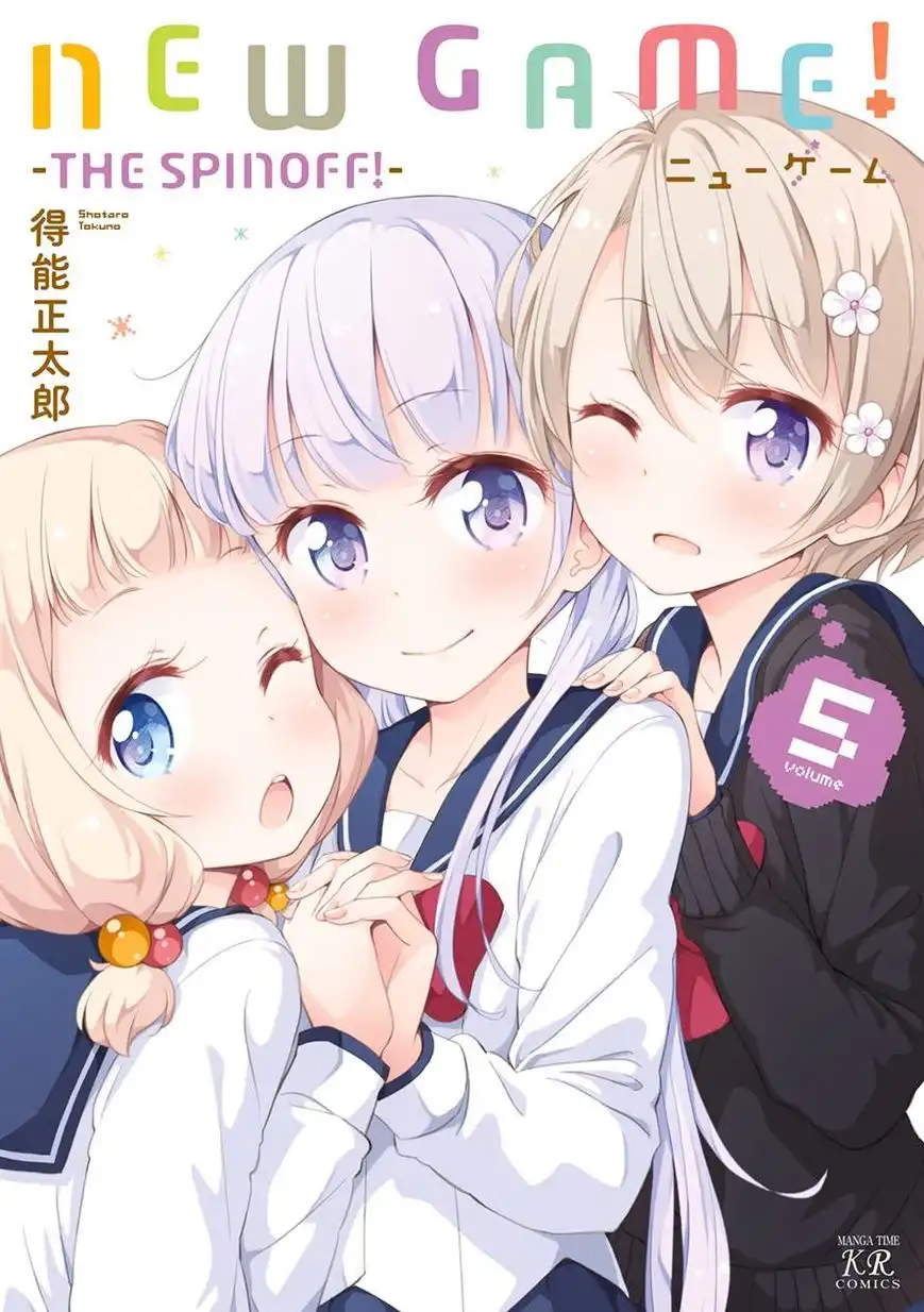 New Game! Chapter 36