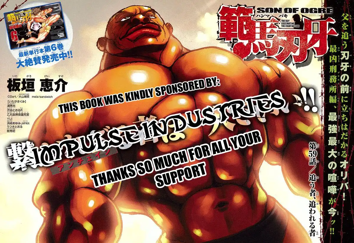 New Grappler Baki Chapter 197