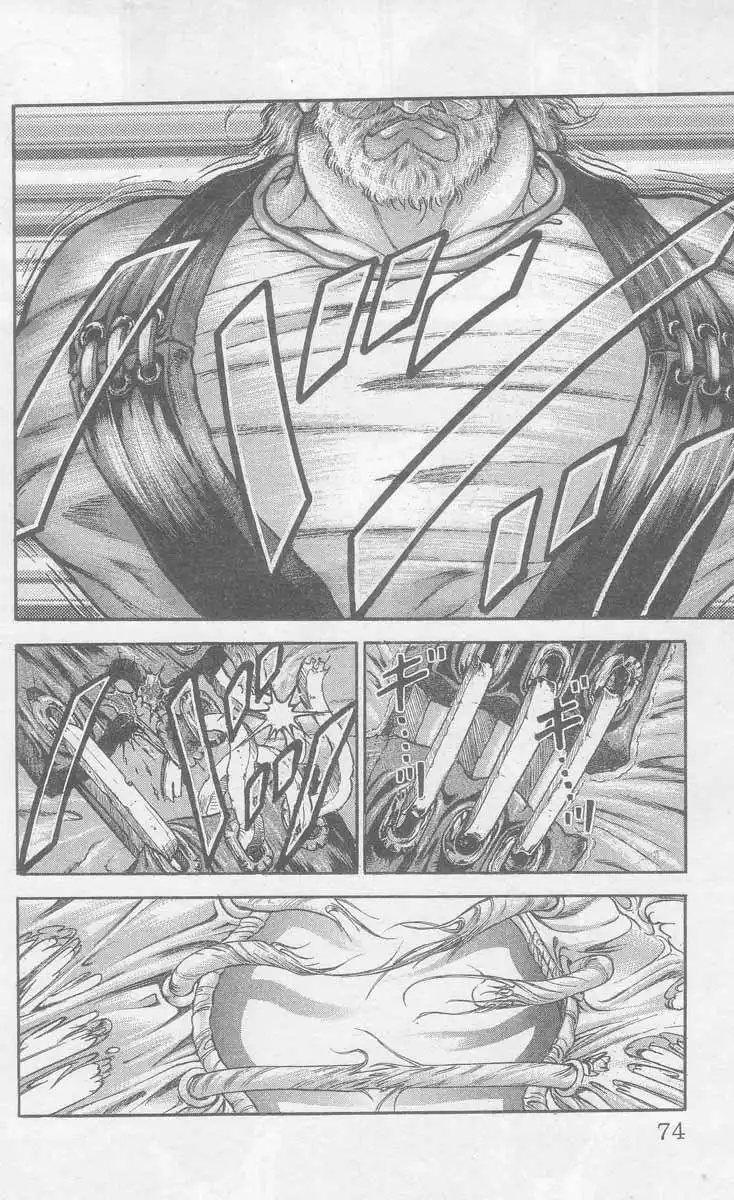 New Grappler Baki Chapter 2