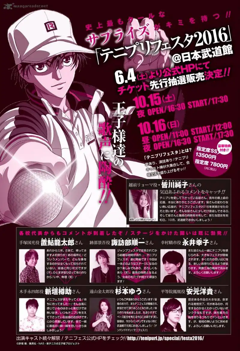 New Prince of Tennis Chapter 181