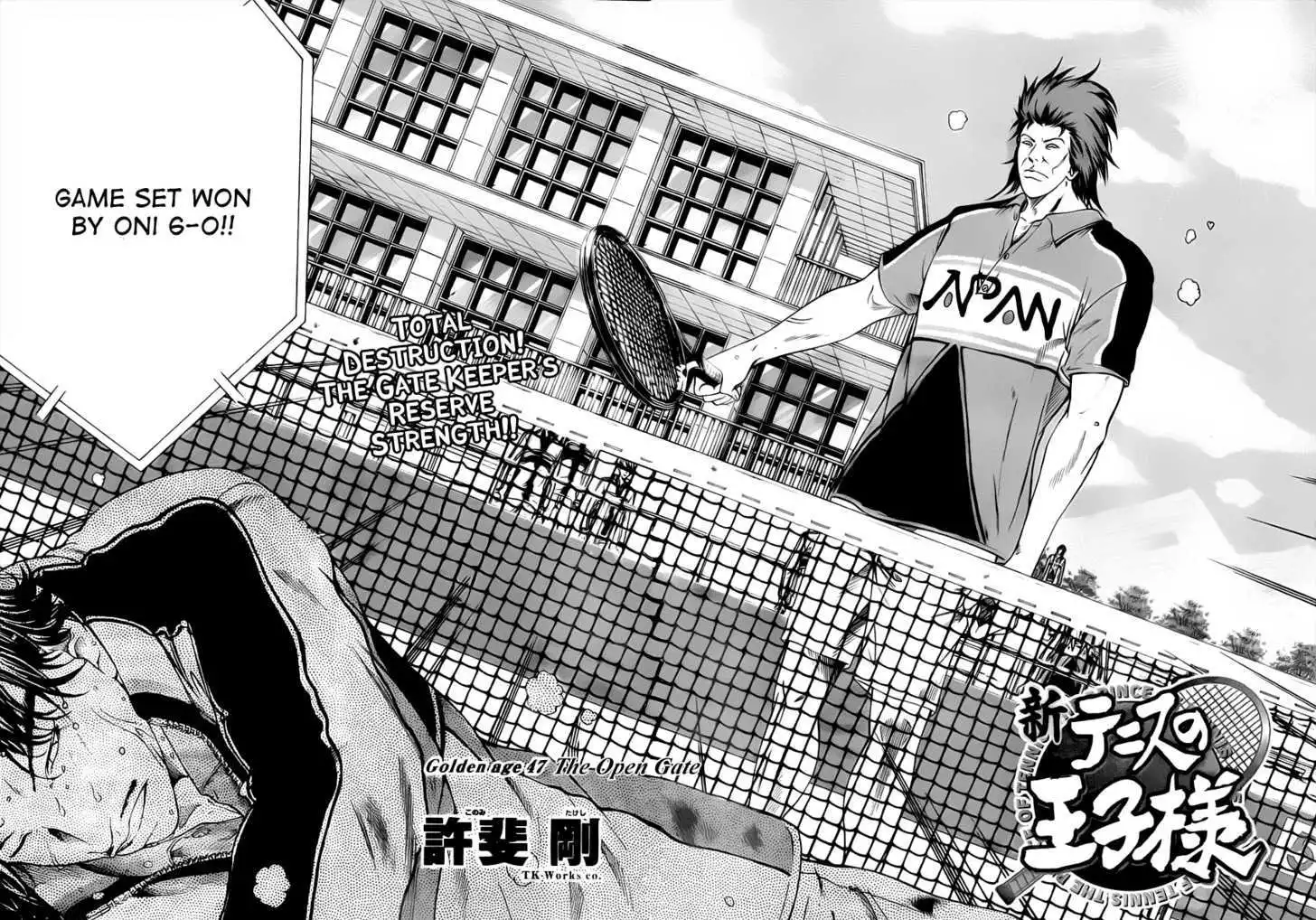 New Prince of Tennis Chapter 47