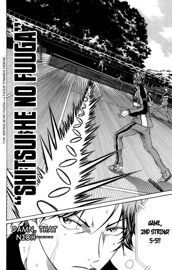 New Prince of Tennis Chapter 73