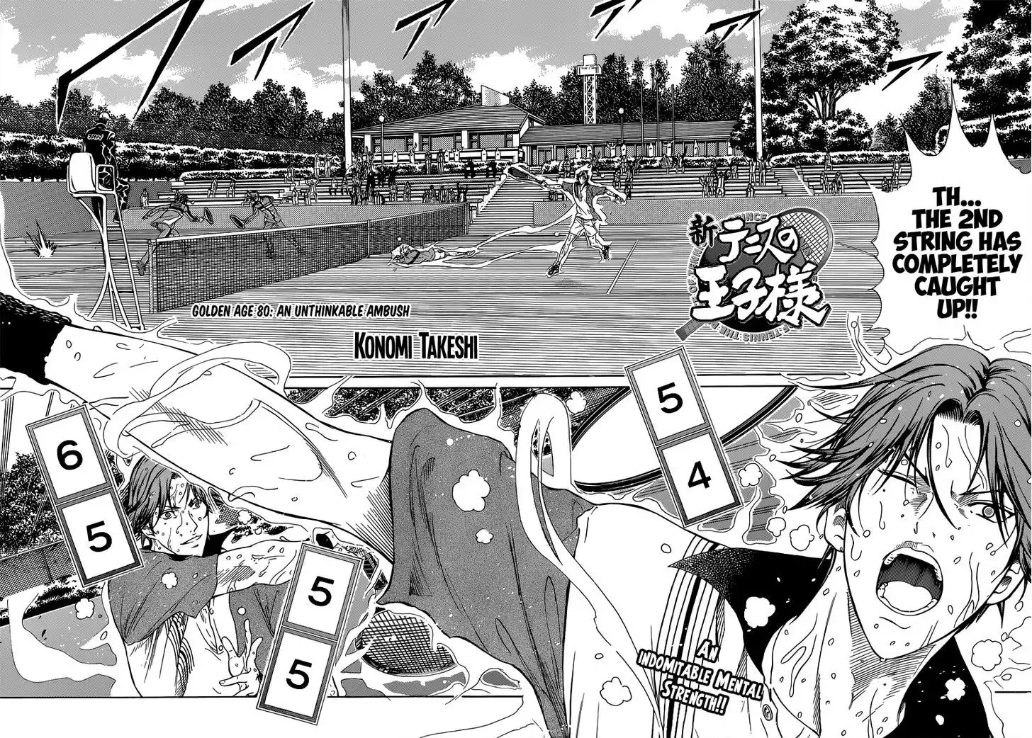 New Prince of Tennis Chapter 80