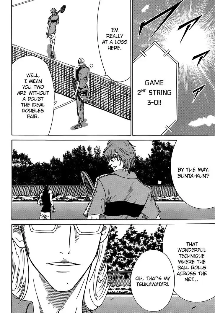 New Prince of Tennis Chapter 85