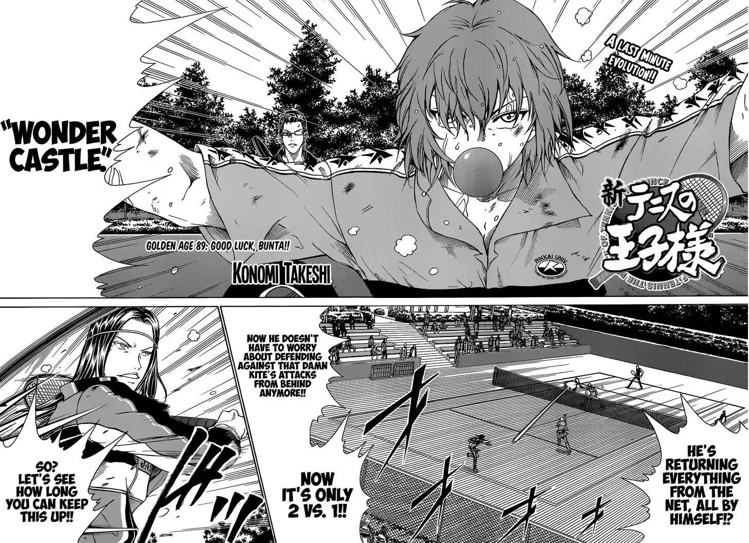 New Prince of Tennis Chapter 89