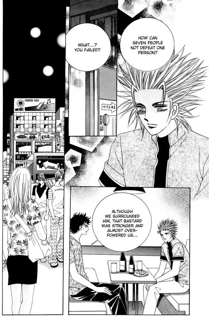 Nice Guy Syndrome Chapter 15