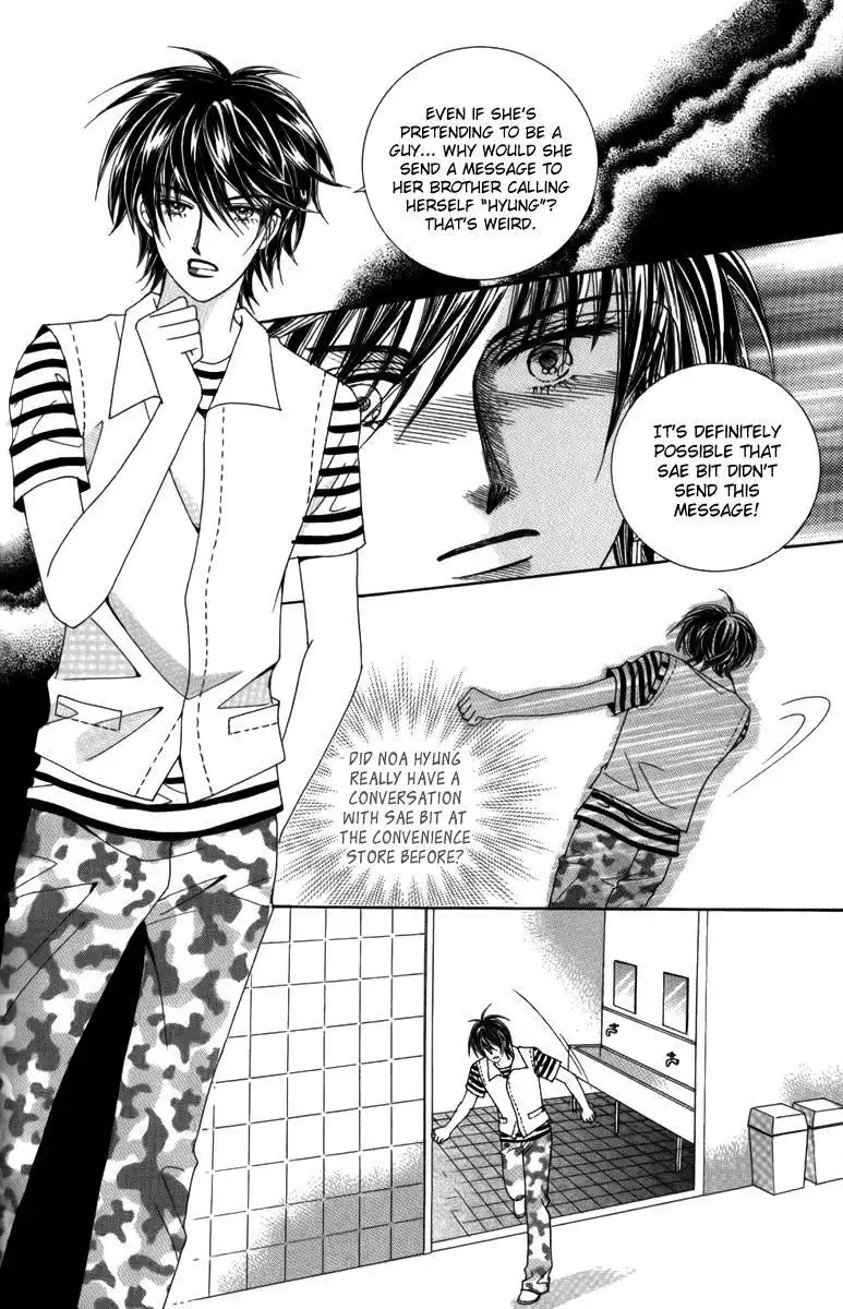 Nice Guy Syndrome Chapter 26