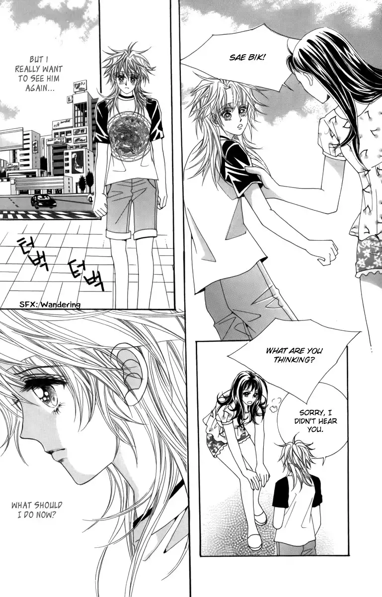 Nice Guy Syndrome Chapter 3