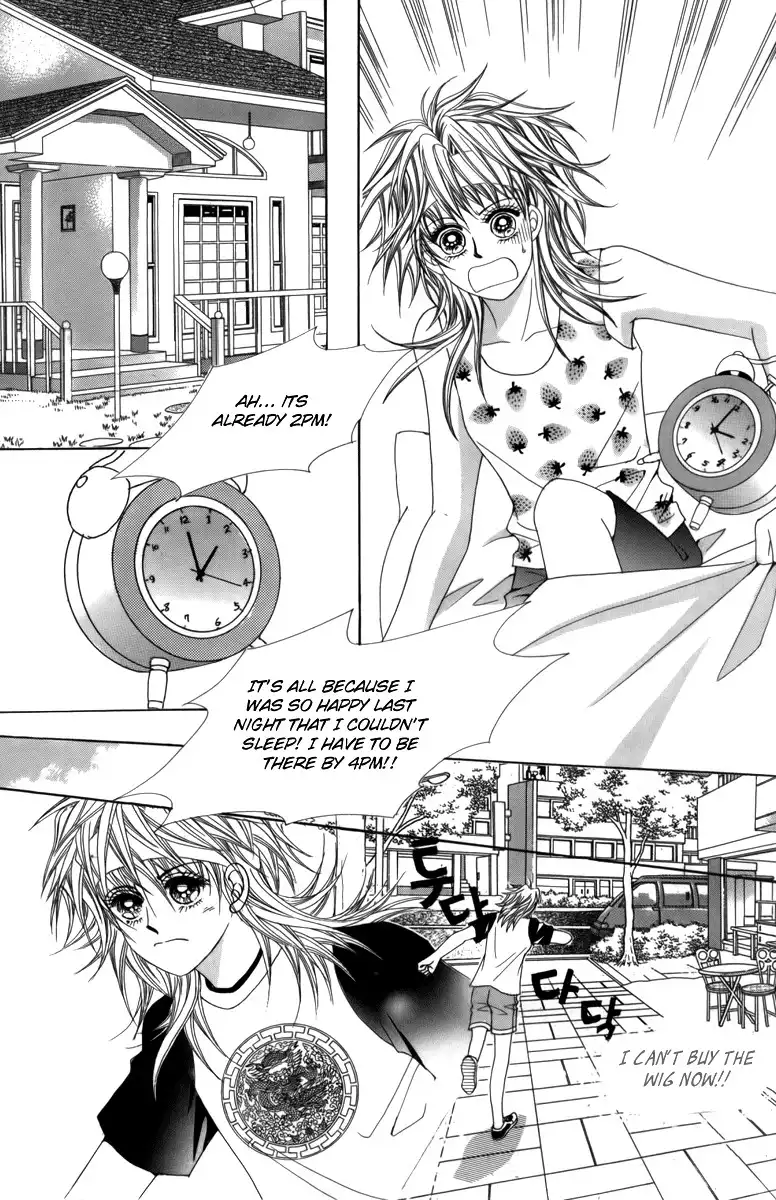 Nice Guy Syndrome Chapter 3