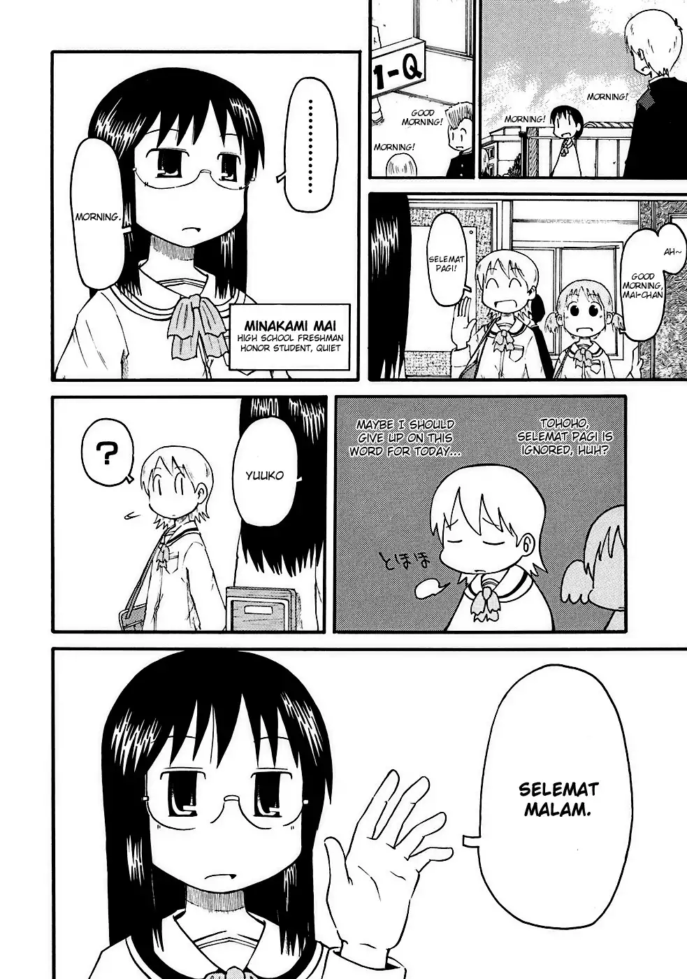 Nichijou Chapter 1 14