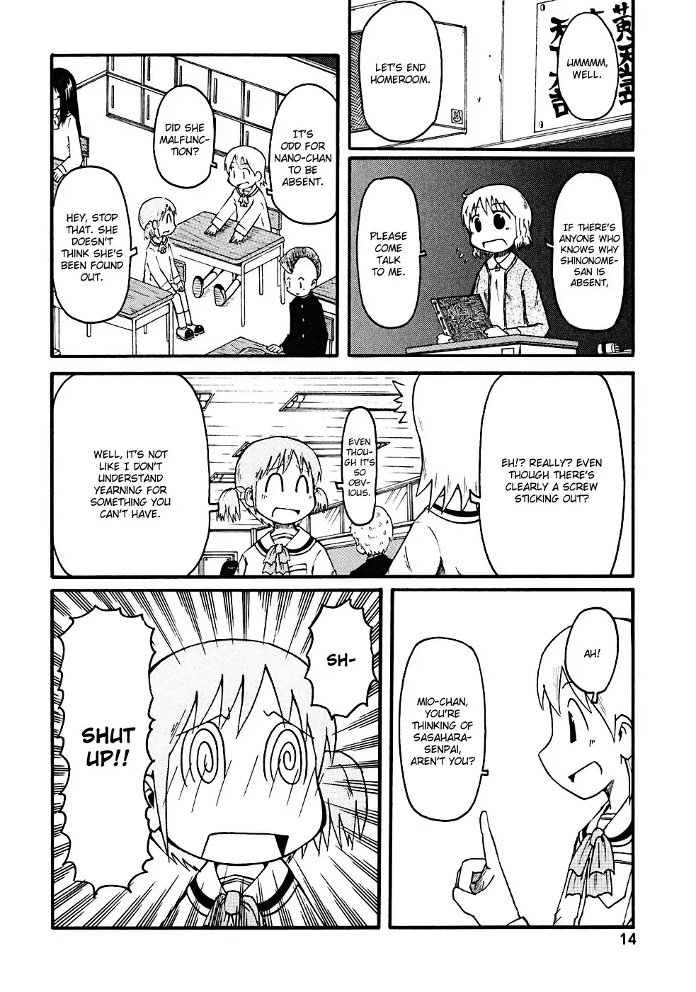 Nichijou Chapter 1 16