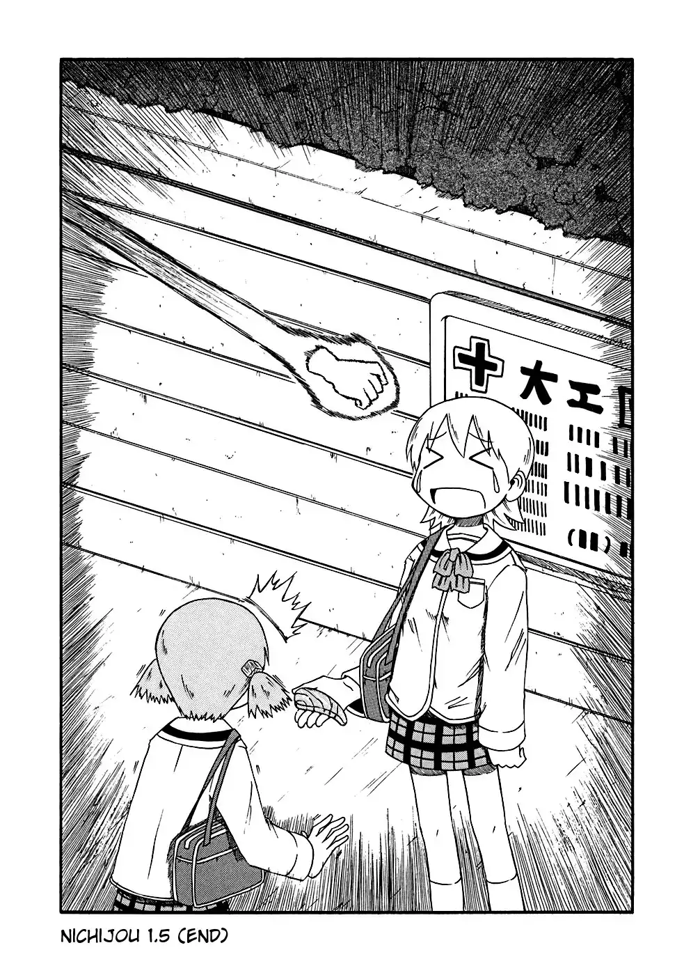 Nichijou Chapter 1 19