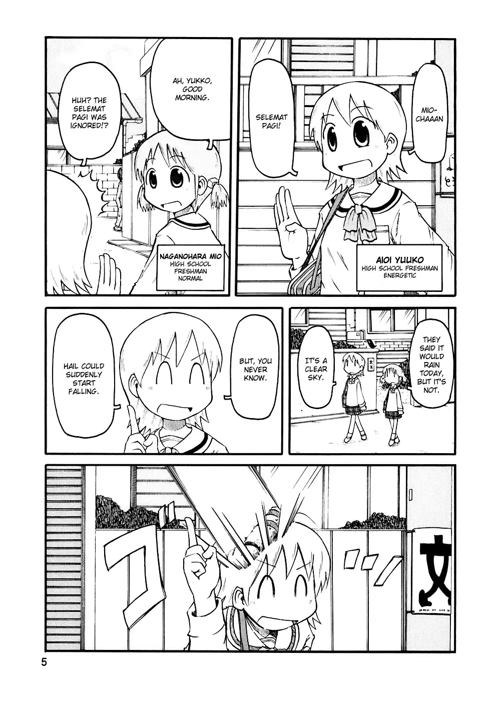 Nichijou Chapter 1 7