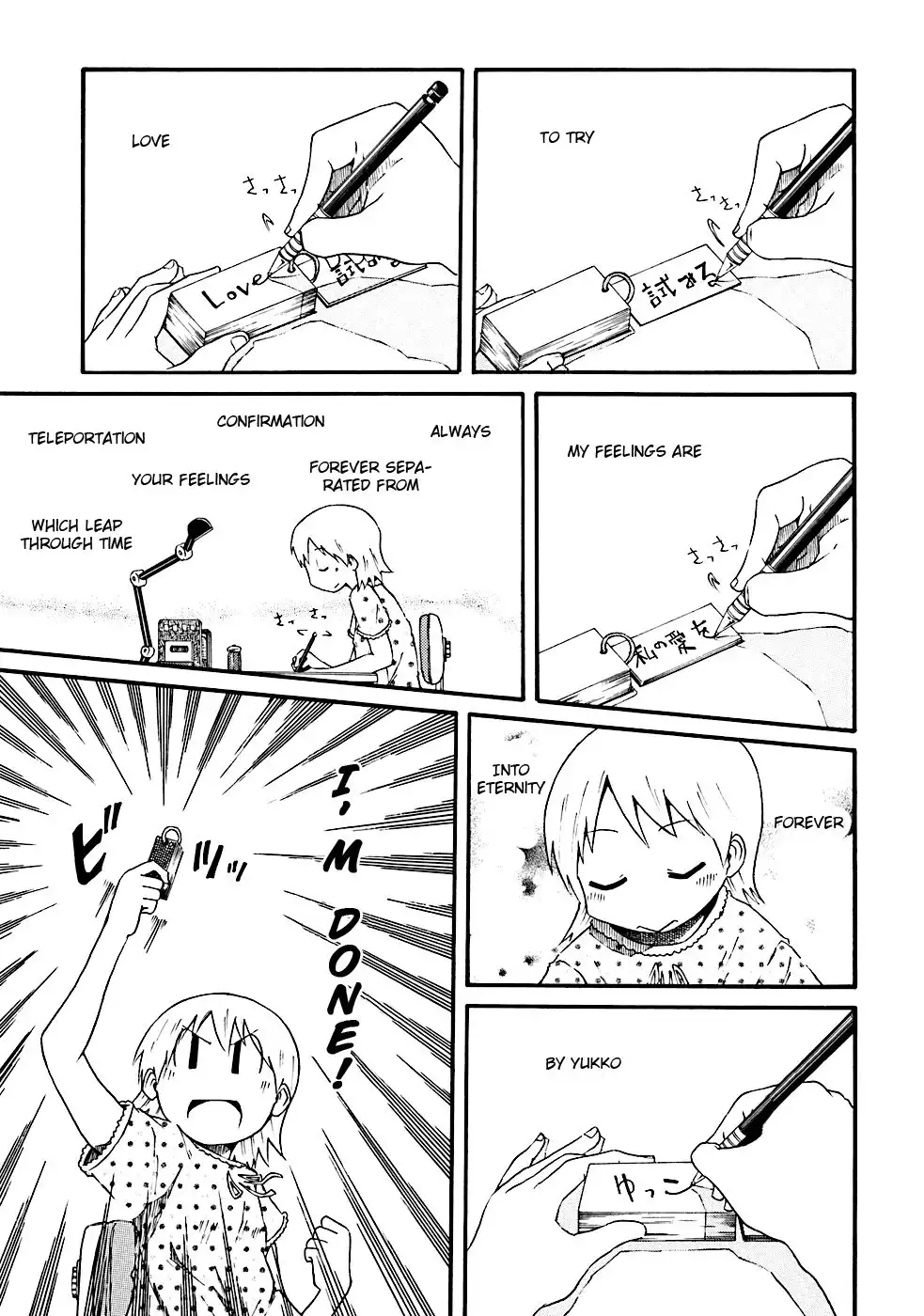 Nichijou Chapter 10