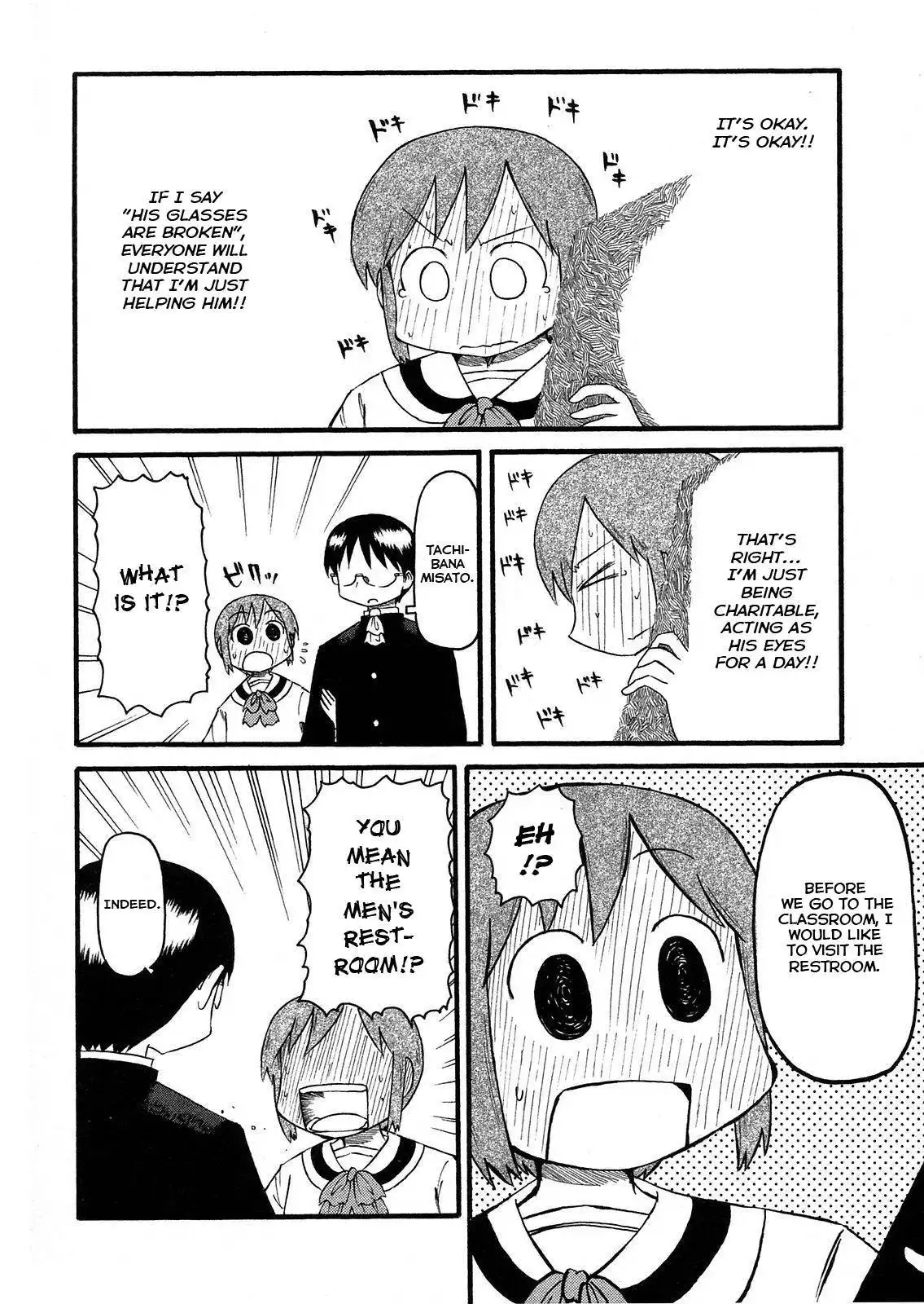 Nichijou Chapter 103 6