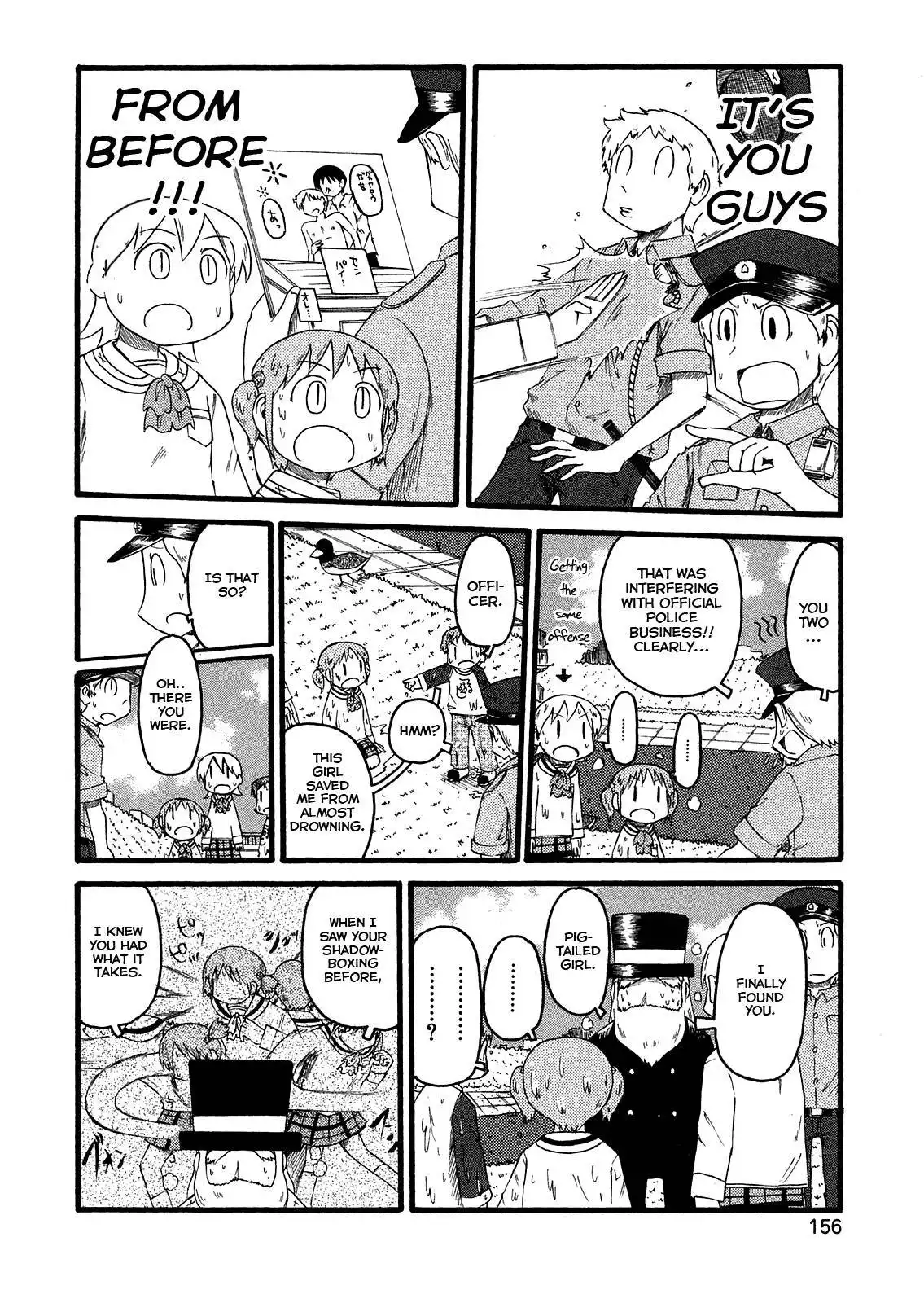 Nichijou Chapter 104 14