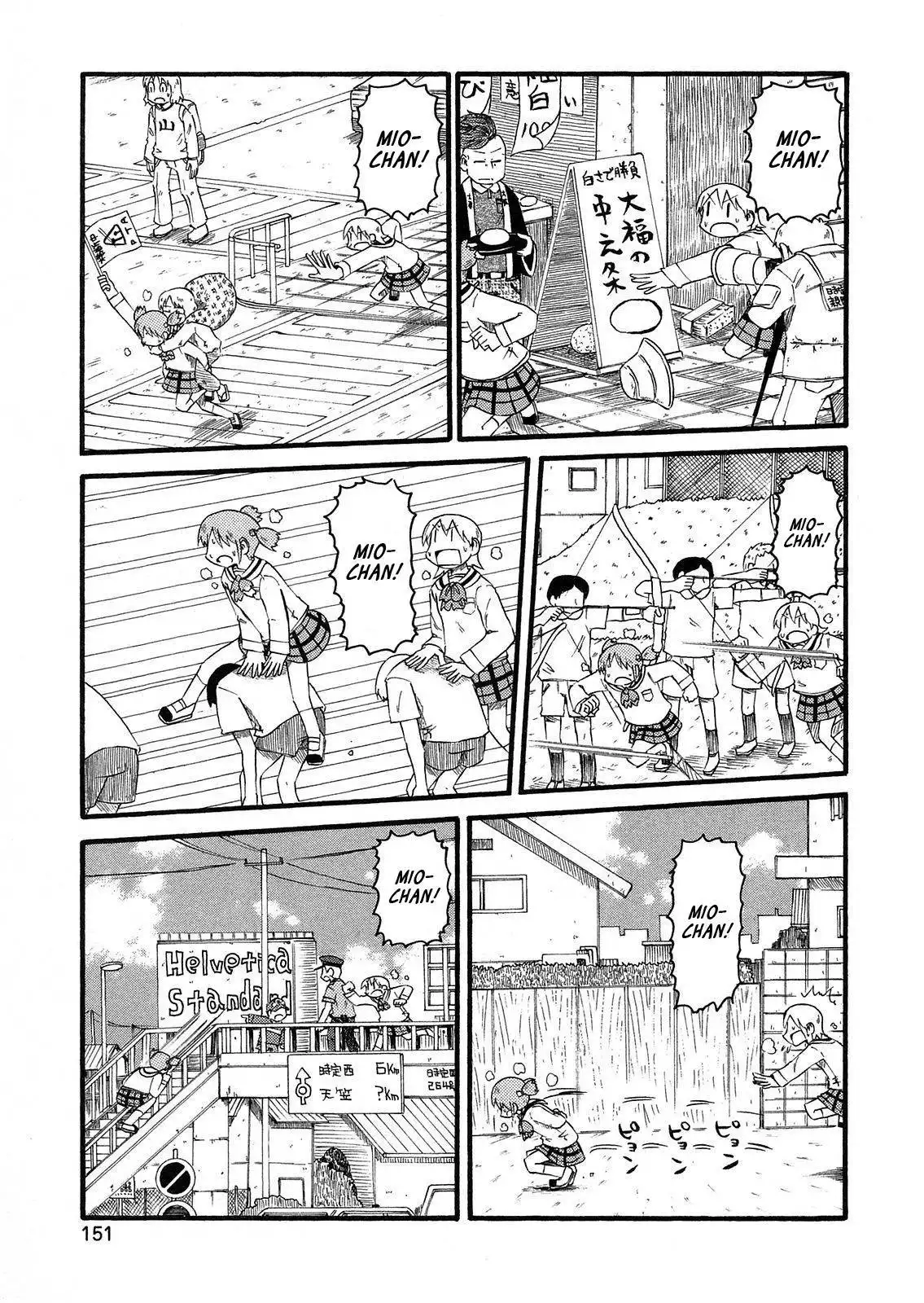 Nichijou Chapter 104 9